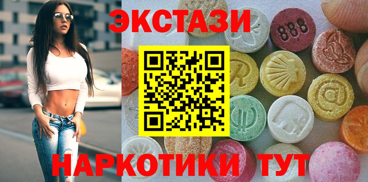 Бошки Шишки Комсомольск-на-Амуре