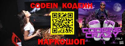 таблы Коммунар