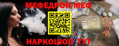 МДМА Комсомольск-на-Амуре