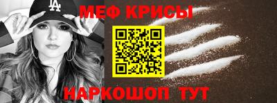 таблы Коммунар