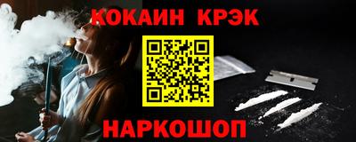МДМА Комсомольск-на-Амуре
