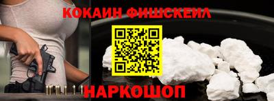 МДМА Комсомольск-на-Амуре