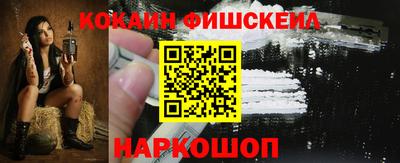 МДМА Комсомольск-на-Амуре