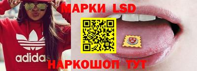 МДМА Комсомольск-на-Амуре