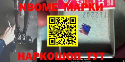 мефедрон Конаково