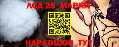 мефедрон Конаково