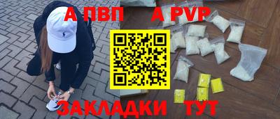 мефедрон Конаково
