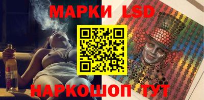 МДМА Комсомольск-на-Амуре