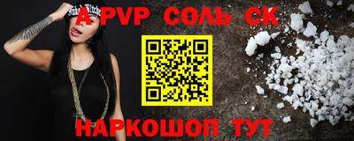 МДМА Комсомольск-на-Амуре