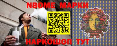 мефедрон Конаково