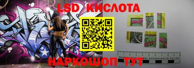 мефедрон Конаково