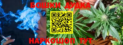 мефедрон Конаково