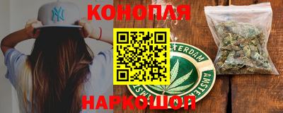 мефедрон Конаково