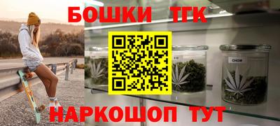 таблы Коммунар