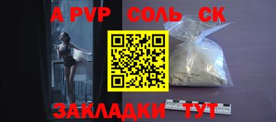 МДМА Комсомольск-на-Амуре