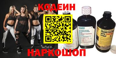 МДМА Комсомольск-на-Амуре