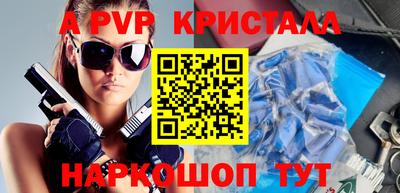 мефедрон Конаково