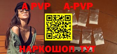 мефедрон Конаково