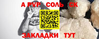 мефедрон Конаково