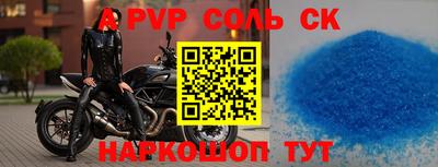 таблы Коммунар