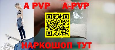 таблы Коммунар