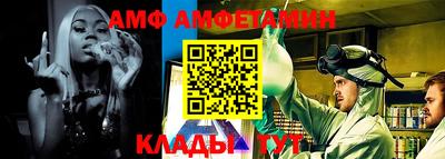 МДМА Комсомольск-на-Амуре