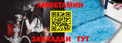 МДМА Комсомольск-на-Амуре