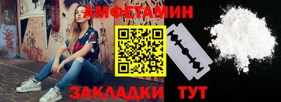 МДМА Комсомольск-на-Амуре