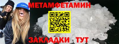 таблы Коммунар