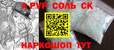 мефедрон Конаково