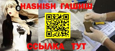 МДМА Комсомольск-на-Амуре
