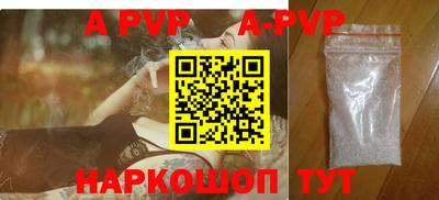 мефедрон Конаково