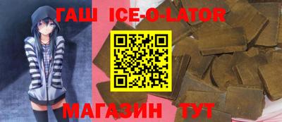 мефедрон Конаково