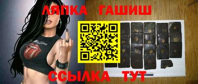 МДМА Комсомольск-на-Амуре