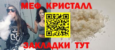 мефедрон Конаково
