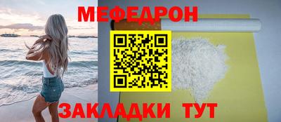 таблы Коммунар