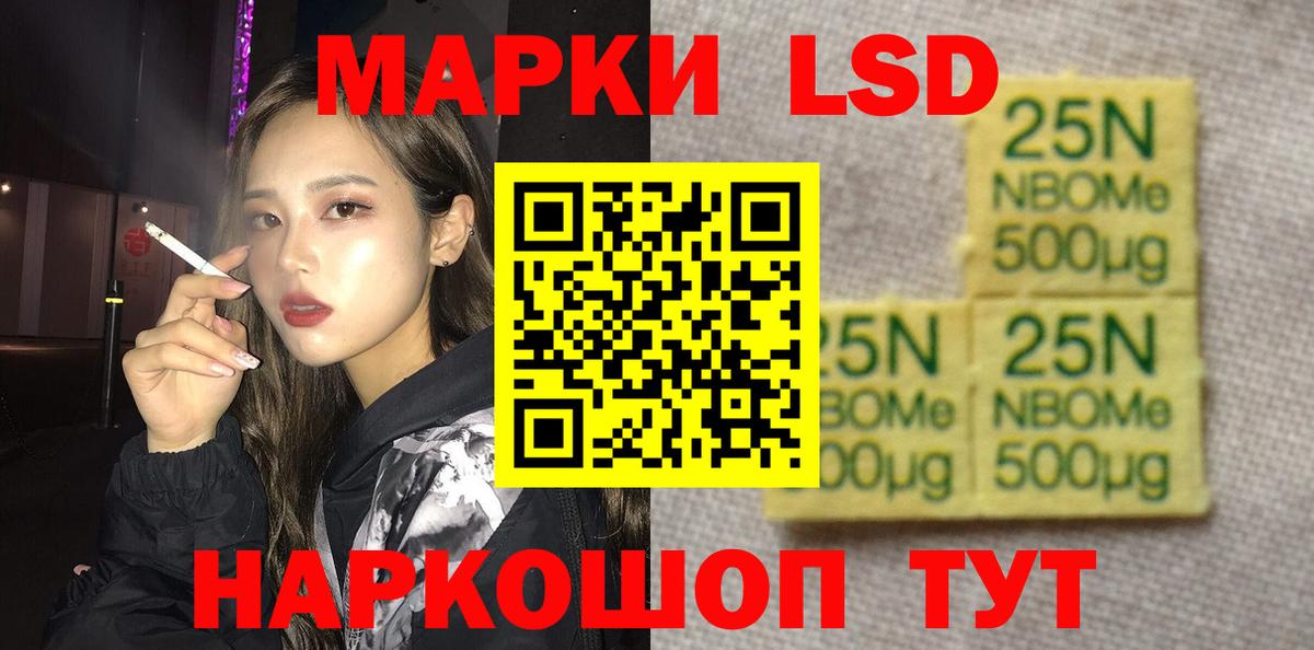 LSD-25 экстази ecstasy  Вход с VPN  блэк спрут сайт  Комсомольск-на-Амуре  Лсд 25 экстази ecstasy 