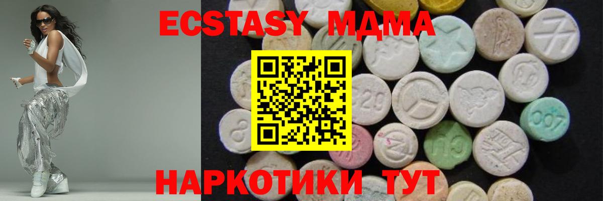 ЭКСТАЗИ  Комсомольск-на-Амуре  Купить закладку  Мефедрон кристаллы  Лсд 25  Каннабис  Гашиш  Вход с VPN  COCAIN 