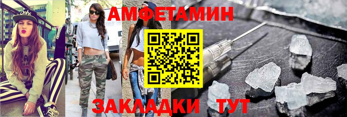 Комсомольск-на-Амуре  Метамфетамин мет  Вход с VPN 