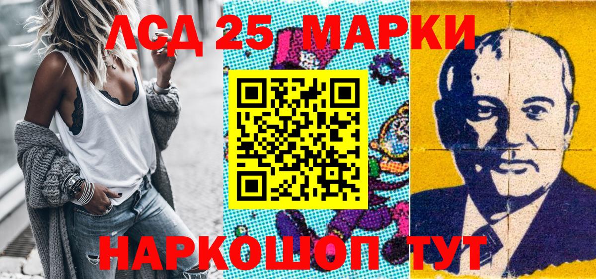 Марки N-bome 1500мкг Комсомольск-на-Амуре
