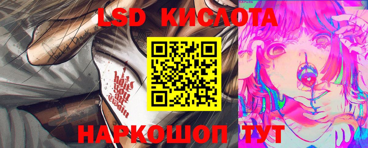 Комсомольск-на-Амуре  Марки NBOMe 1500мкг  Марки N-bome  Вход с VPN 